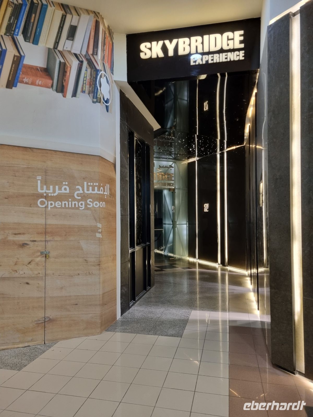 Riad - Kingdom Centre (Zugang zur Skybridge)