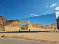 Maraya-Konzerthalle AlUla