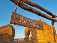 Elefantenfelsen