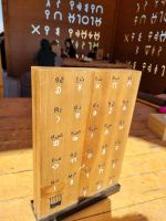 Dadan - Jabal Ikmah (Werkstatt)