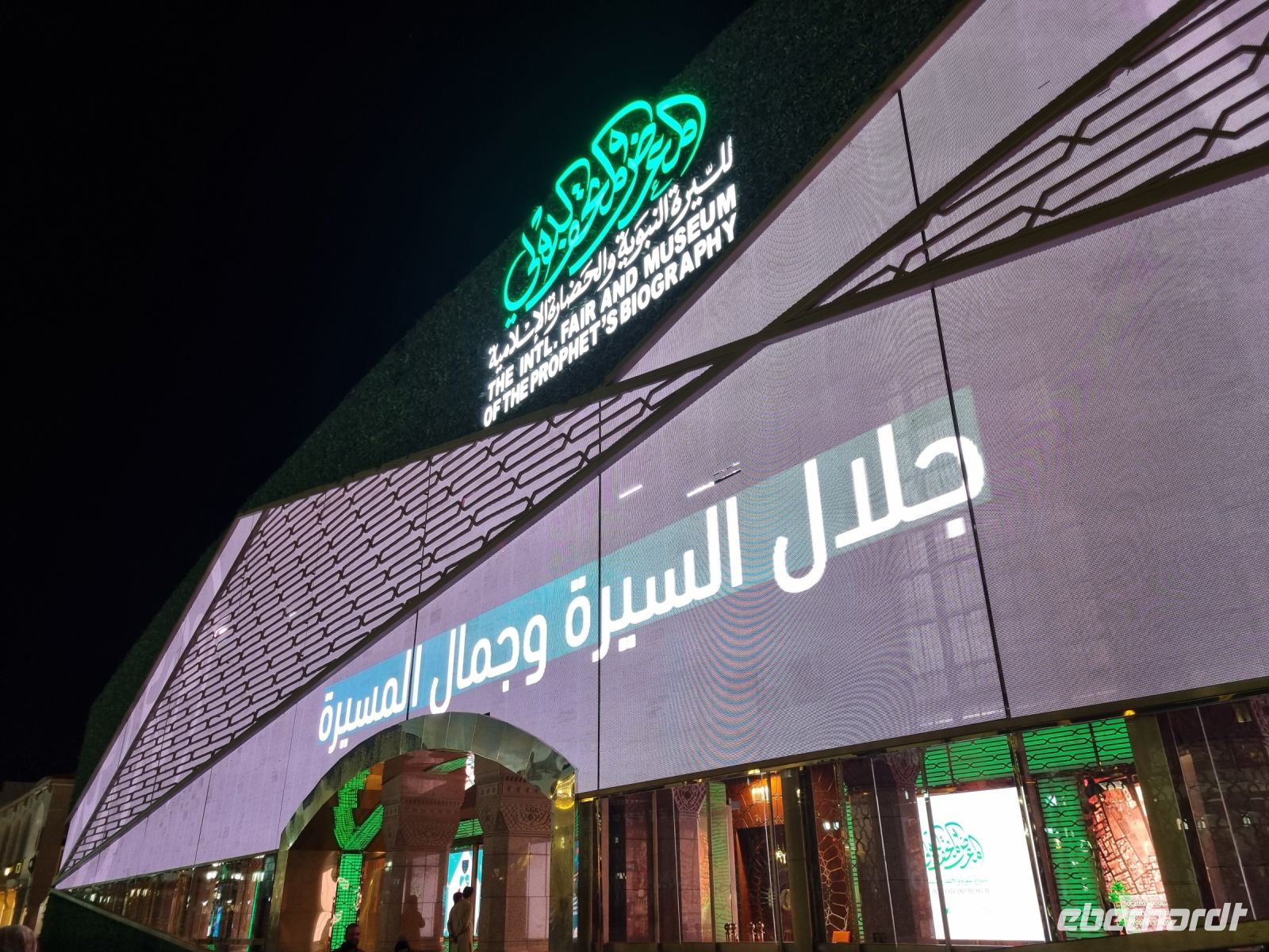 Medina - Areal der Prophetenmoschee