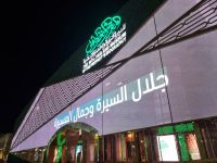 Medina - Areal der Prophetenmoschee