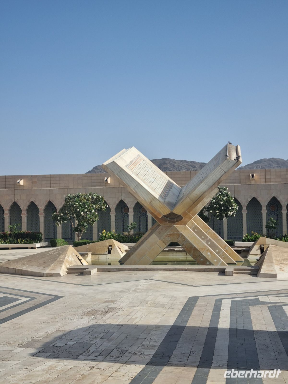 Medina - König-Fahd-Komplex (Korandruckerei)