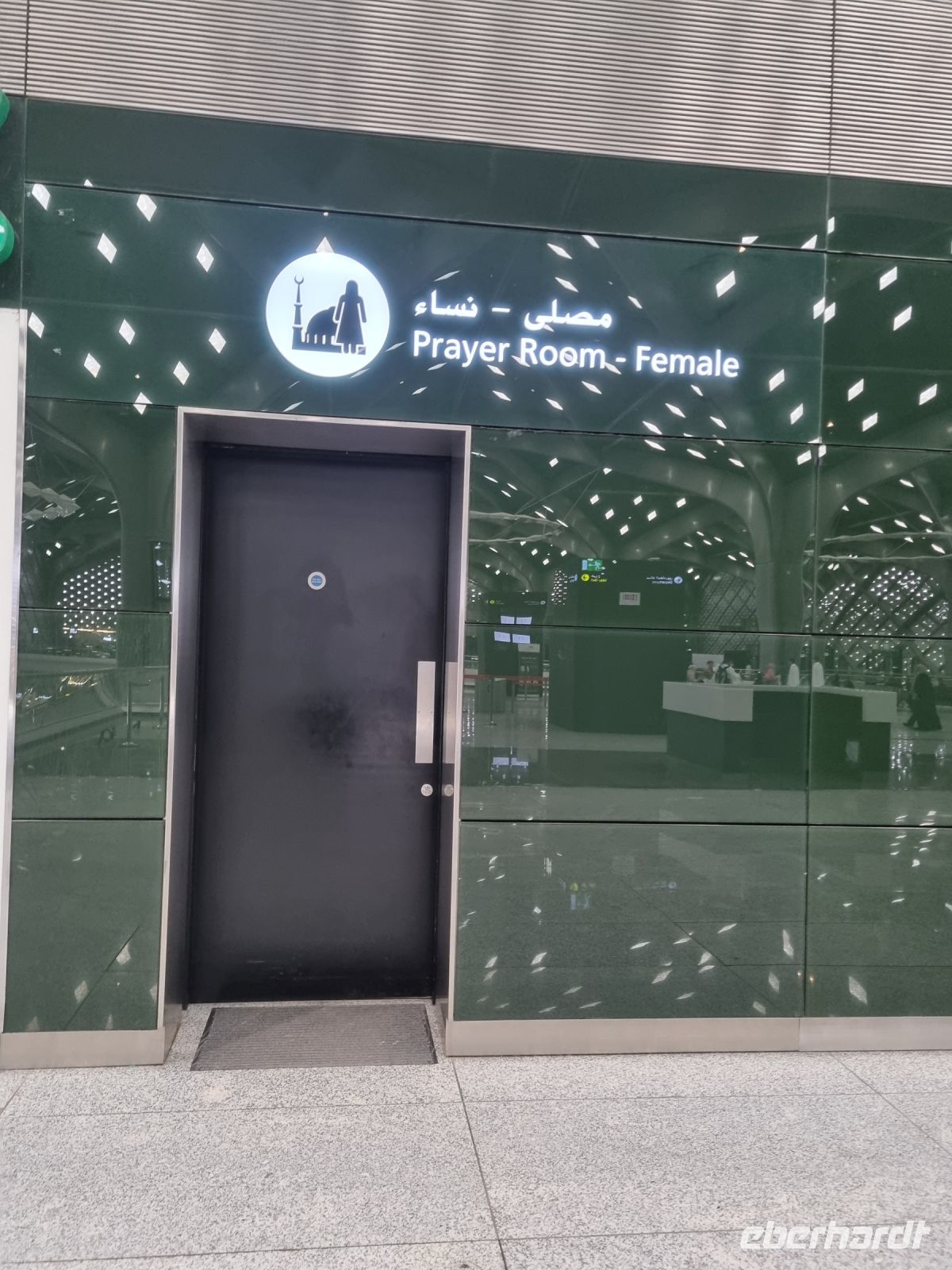 Medina - Haramain-Bahnhof (Gebetshalle der Frauen)