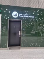 Medina - Haramain-Bahnhof (Gebetshalle der Frauen)