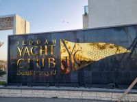 Jeddah - Yachthafen