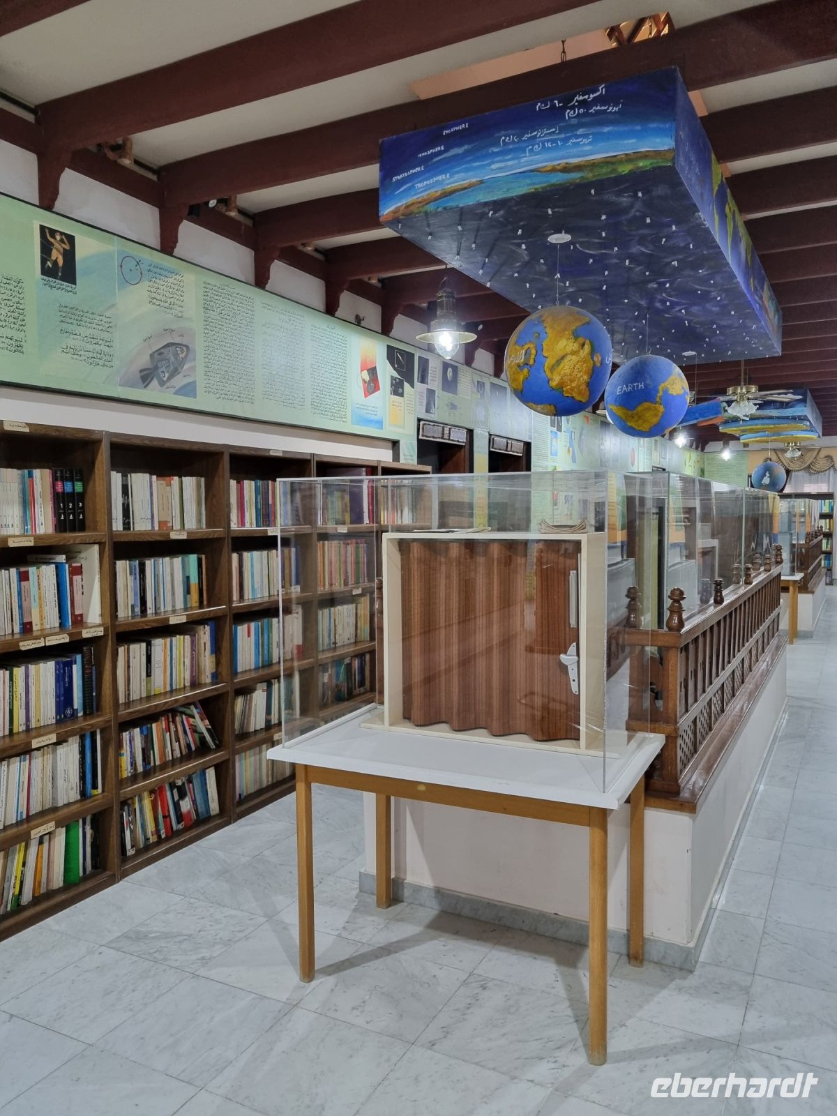 Jeddah - Abdul Raouf Khalil Museum