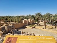 Riad - Diriyya (Imam-Moschee)