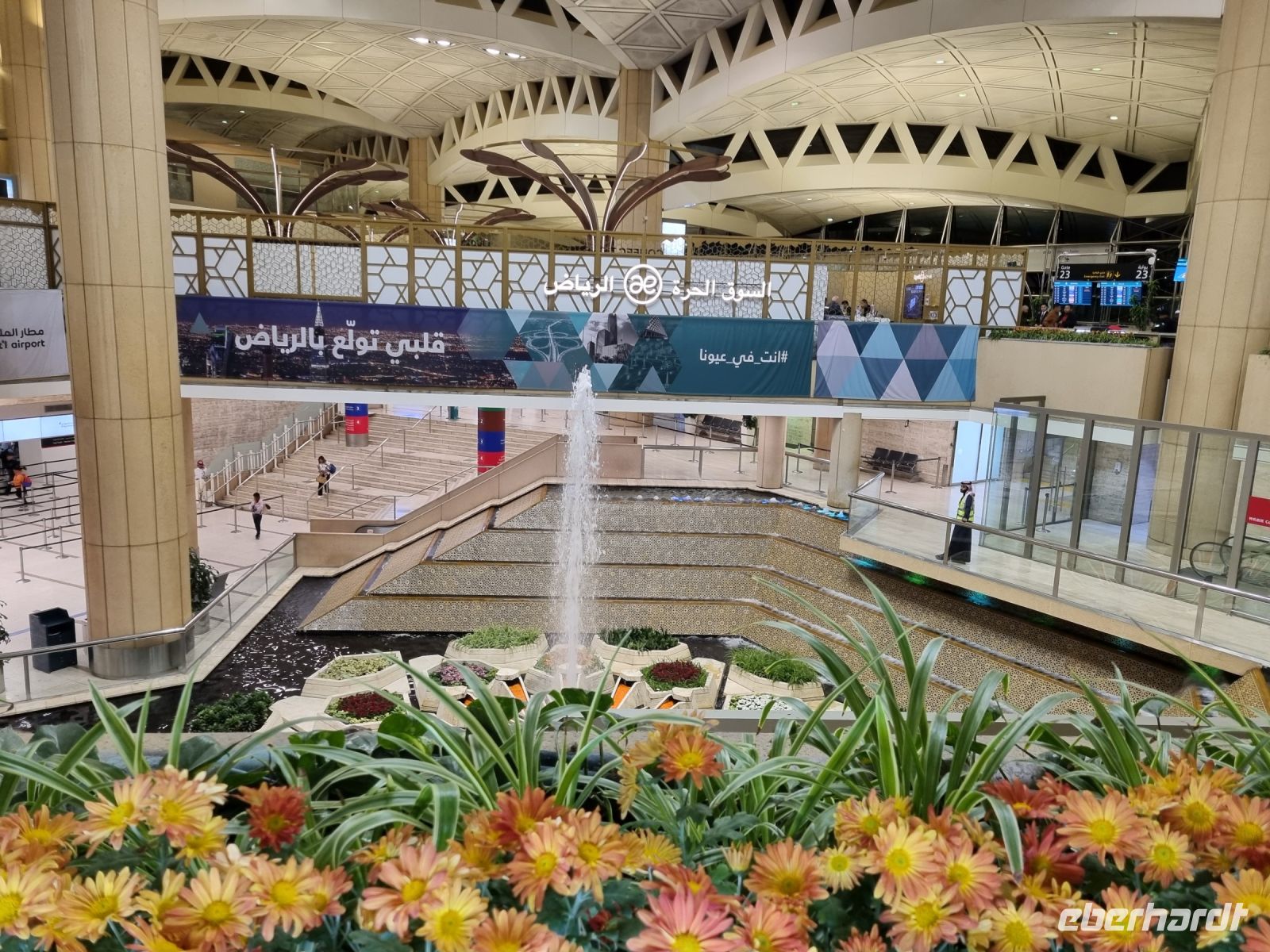Riad - Flughafen (King Khalid International Airport)