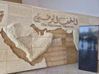 Nationalmuseum in Riad