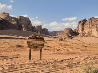 im Neom Natural Reserve