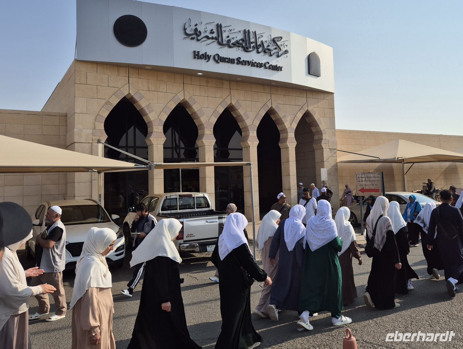 Medina - Korandruckerei