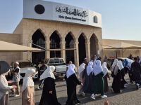 Medina - Korandruckerei