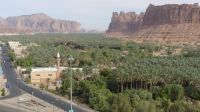Al Ula