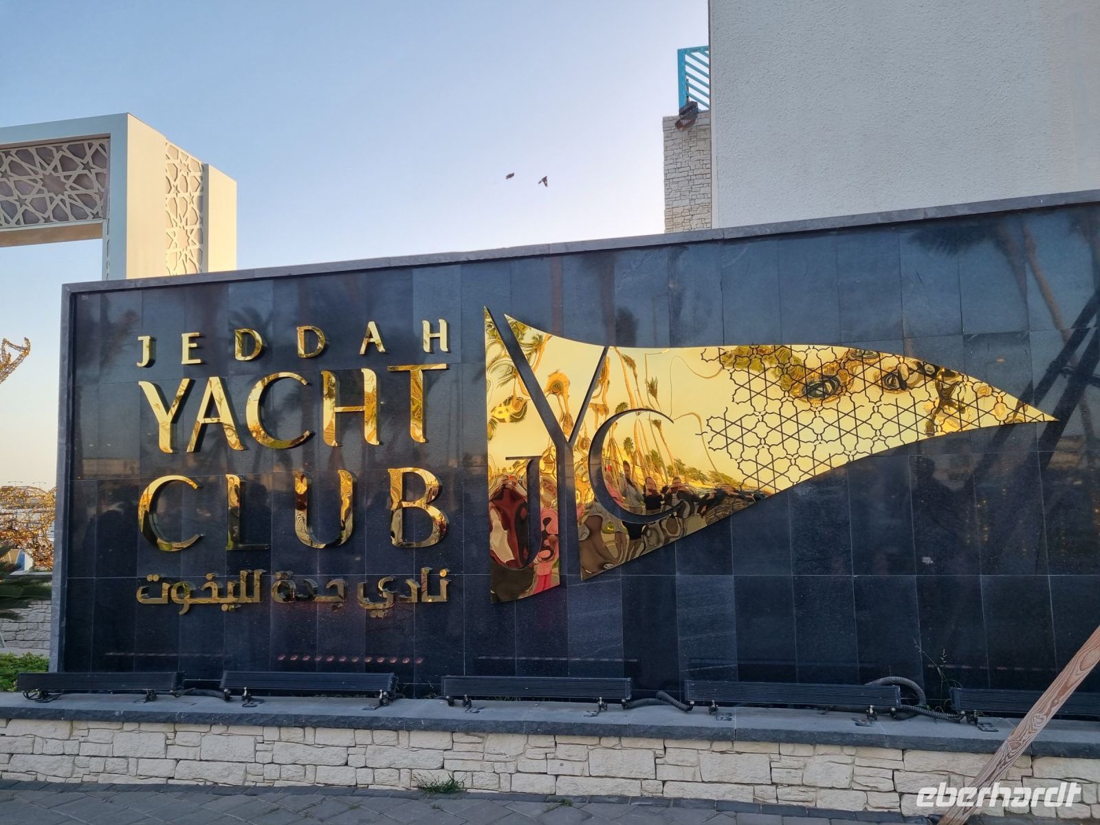 Jeddah - Yachthafen