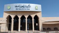 Korandruckerei in Medina