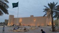 Riad, Masmak Fort