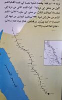 Tabuk - Hedschas-Eisenbahn - Museum