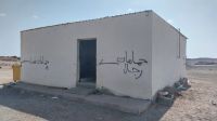 Toilette an der Fernstraße...rechts Männer, links Frauen