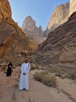 am Jabal Ikmah