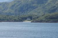 Am Loch nan Uamh