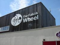 Am modernen Schiffshebewerk Falkirk Wheel