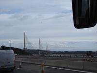 Firth of Forth