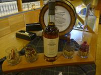 Oban Distillery