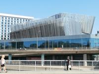 Stockholm Konferenzcentrum