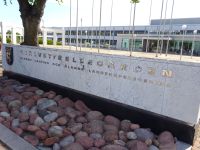 Åland: Mariehamn: Rundgang: Landtag