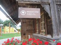 Emmentaler Schaukäserei Affoltern