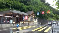 Brienz, Bahnhof Rothornbahn