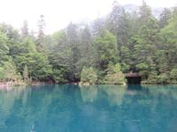 Ausflug zum Blausee