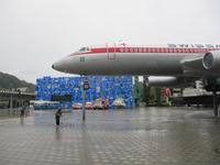 Im Verkehrshaus der Schweiz