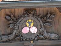 Schifffahrt auf dem Vierwaldstättersee - Rütli - Wappen der drei Urkantone Uri, Schwyz und Unterwalden 