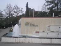 Olympisches Museum in Lausanne