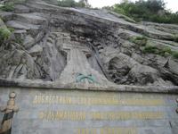 An der Teufelsbrücke