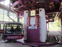 Kabinenbahn zum Bettmerhorn