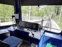 Blick aus dem Zug