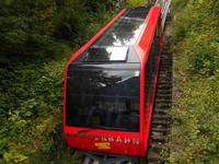 Harder-Bahn