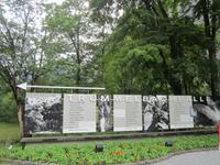 Trümmelbachfälle