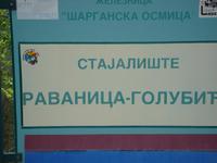 Šaganska Osmica