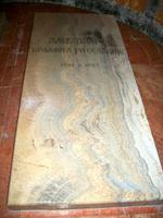 Oplenac, Georgskirche (Krypta)