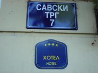 Belgrad: unser Hotel