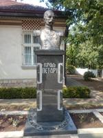 König Petar I.