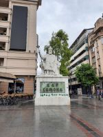 Skopje in Nordmazedonien