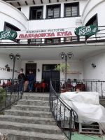 Skopje in Nordmazedonien