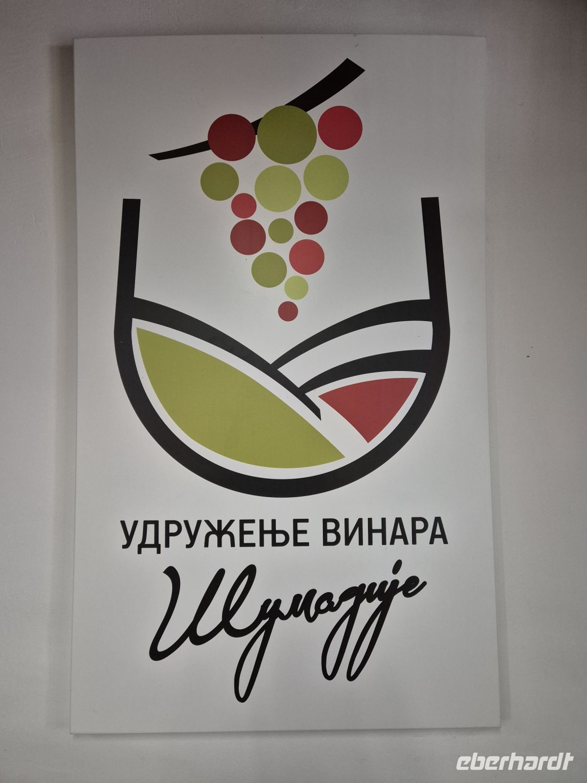 Tag 3 - Topola - Weinverkostung (11)