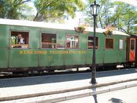 Sargan- Bahn