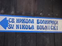 Skopje: Rundgang